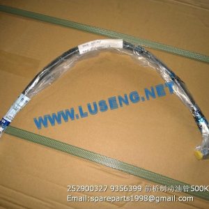 ,252900327 9356399 front axle brake hose 500K.9.1 xcmg wheel loader