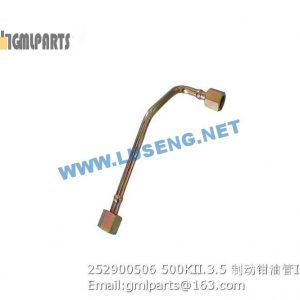 ,252900506 500KII.3.5 BRAKE PIPE