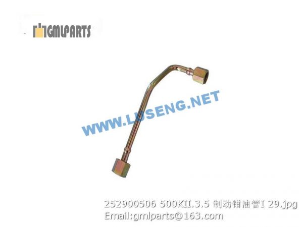 ,252900506 500KII.3.5 BRAKE PIPE