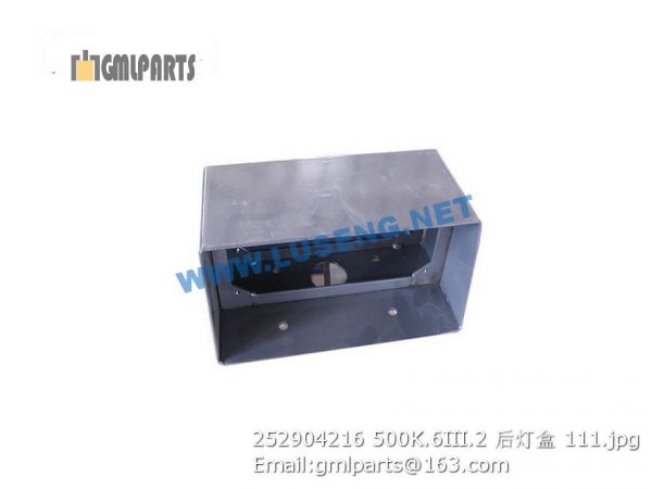 ,252904216 500K.6III.2 Lamp Protector