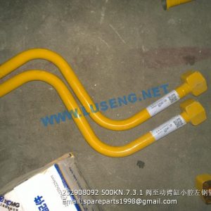 ,252908092 500KN.7.3.1 XCMG TUBE