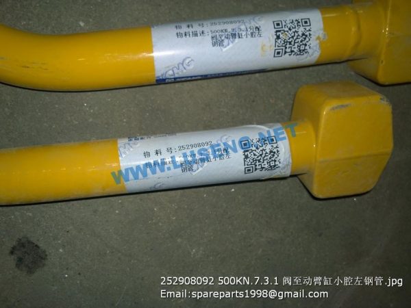 252908092 500KN.7.3.1 XCMG TUBE - Image 2