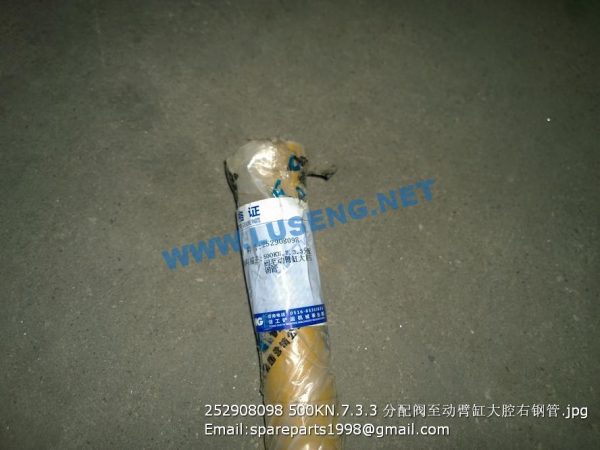 252908098 500KN.7.3.3 XCMG TUBE - Image 2