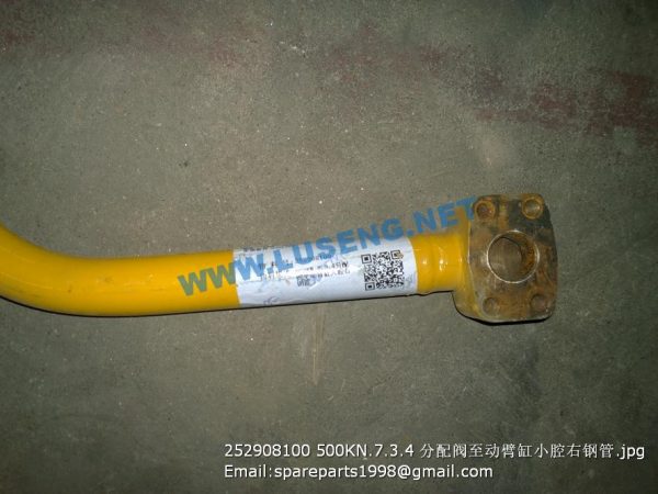252908100 500KN.7.3.4 XCMG WHEEL LOADER TUBE - Image 2