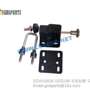 ,252910836 DS510B Lock