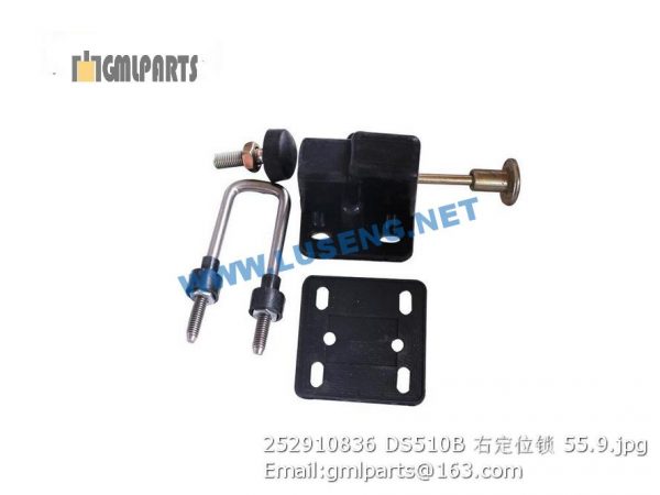 ,252910836 DS510B Lock