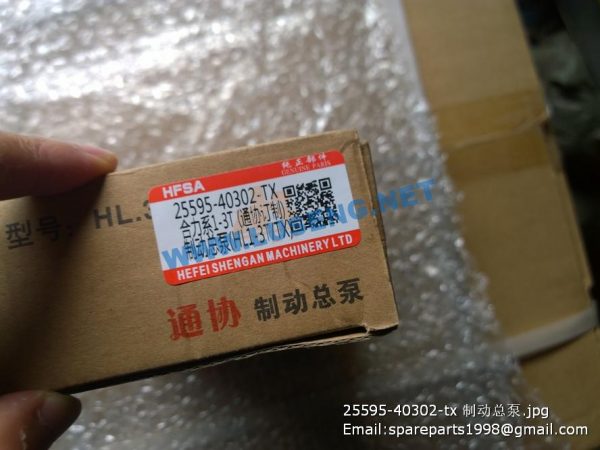 25595-40302-tx brake pump - Image 2