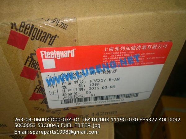 SHANTUI Fuel Pre-Filter FF5327 - Image 3