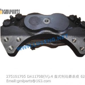 ,275101705 DA1170B(Ⅳ).4 Brake Assembly