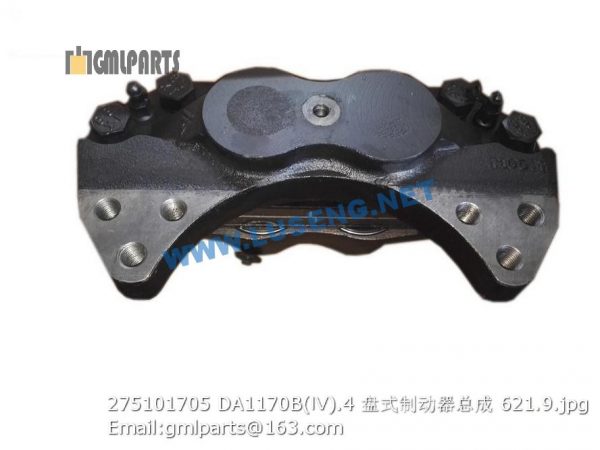 ,275101705 DA1170B(Ⅳ).4 Brake Assembly