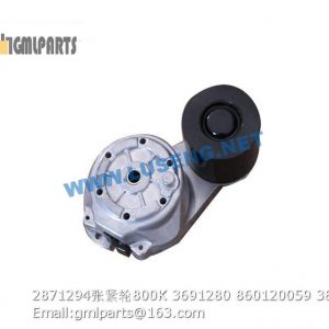 ,3691280 860120059 2871294 PULLEY 800K