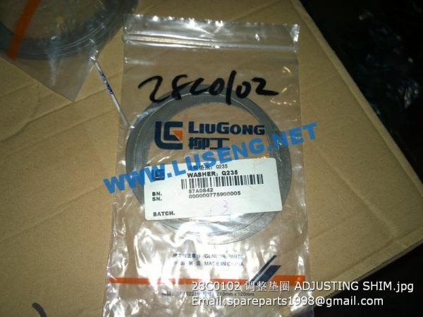 28C0102 ADJUSTING SHIM LIUGONG - Image 2