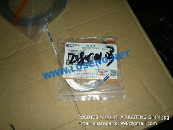 28C0103 ADJUSTING SHIM LIUGONG - Image 2
