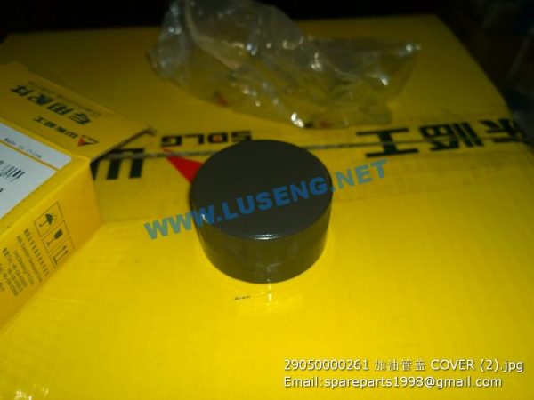 29050000261 COVER SDLG SPARE PARTS - Image 2