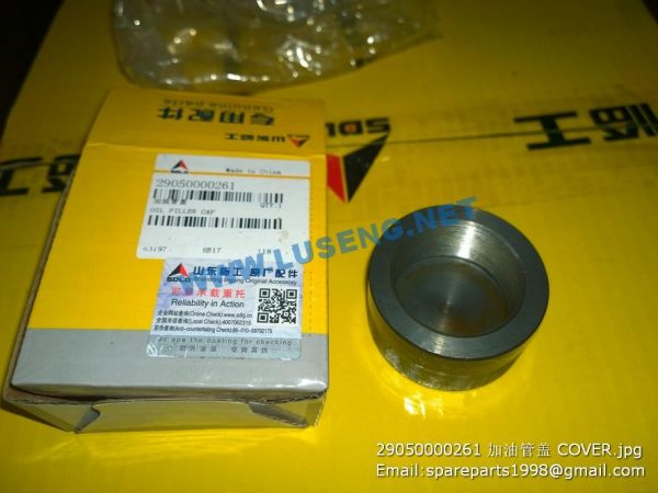 ,29050000261 COVER SDLG SPARE PARTS