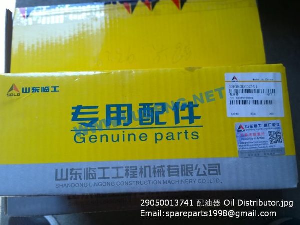 29050013741 Oil Distributor SDLG LG968N L955FC LG956V LG968V - Image 3