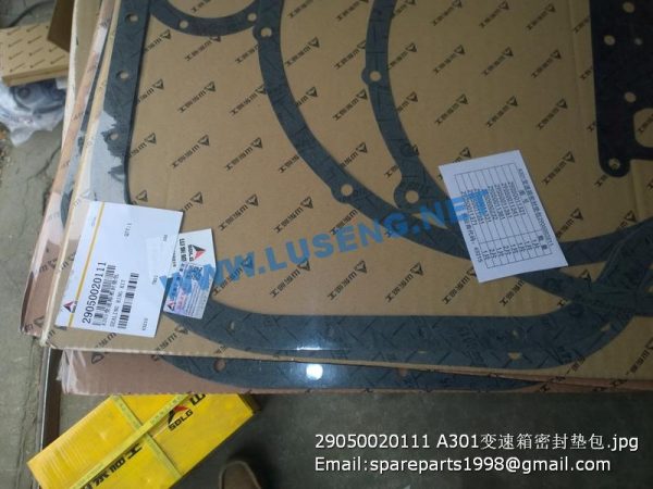 29050020111 A301 SEALING RING KIT SDLG TRANSMISSION PARTS - Image 2