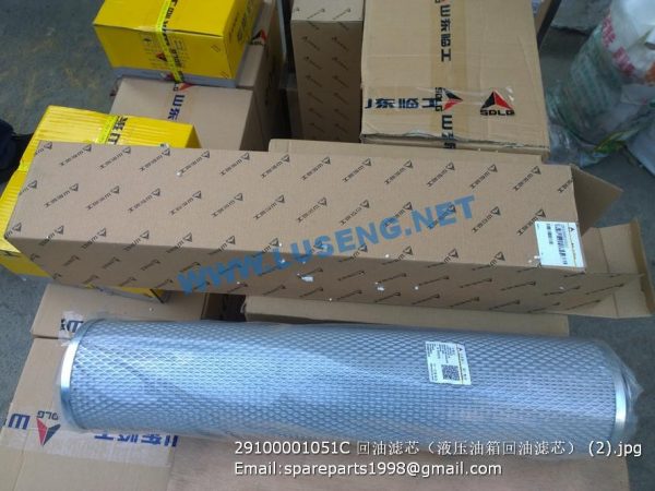 29100001051C Filter insert SDLG WHEEL LOADER - Image 2