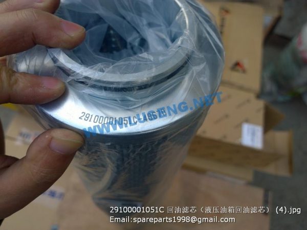 29100001051C Filter insert SDLG WHEEL LOADER - Image 3