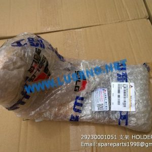 ,29230001051 HOLDER sdlg wheel loader parts