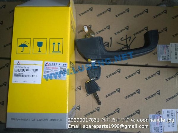 ,29290017831 door handle g9190 g9220 rs8140 parts