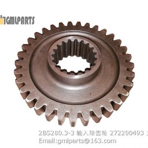 ,2BS280.3-3 input gear 272200493 xcmg