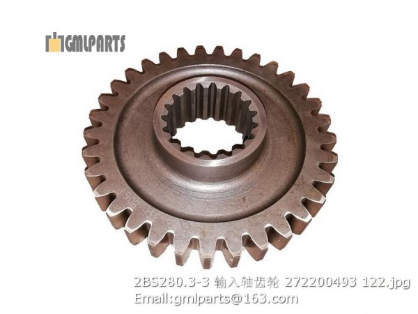 ,2BS280.3-3 input gear 272200493 xcmg