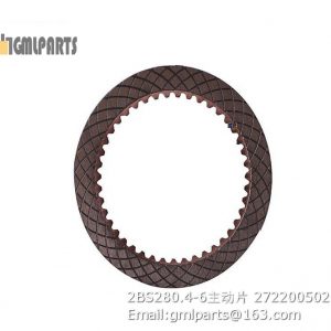 ,2BS280.4-6 friction disc 272200502 xcmg