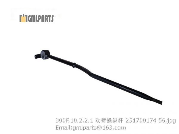 ,251700174 300F.10.2.2.1 Operating Lever XCMG LW300FN