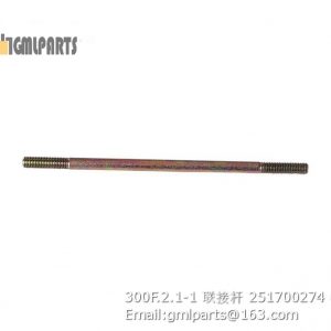 ,251700274 300F.2.1-1 pipe link