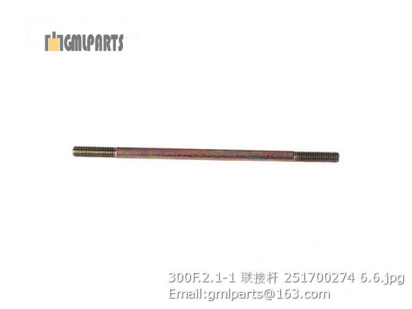 ,251700274 300F.2.1-1 pipe link