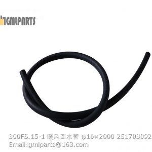 ,251703092 300FS.15-1 φ16×2000 hose