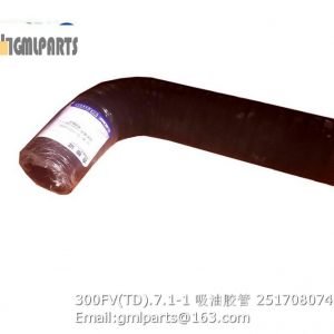 ,251708074 300FV(TD).7.1-1 oil hose