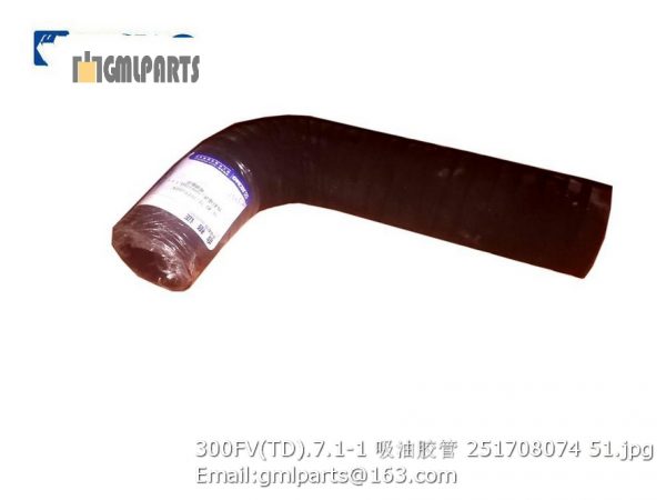 ,251708074 300FV(TD).7.1-1 oil hose