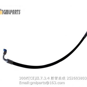 ,252603803 300K(CE)II.7.3.4 HOSE