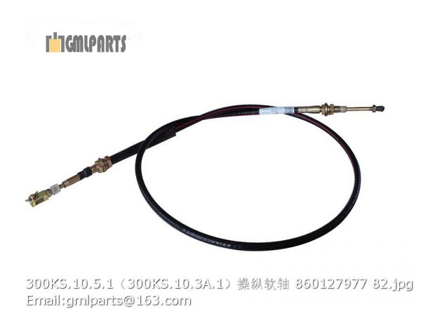 ,860127977 300KS.10.5.1（300KS.10.3A.1）CONTROL SHAFT