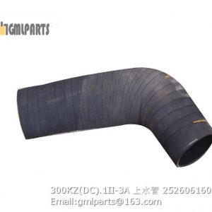 ,252606160 300KZ(DC).1II-3A hose