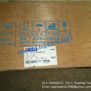 ,313-1600001D flywheel housing YUCHAI SPARE PARTS