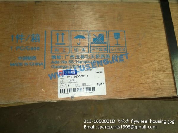 ,313-1600001D flywheel housing YUCHAI SPARE PARTS