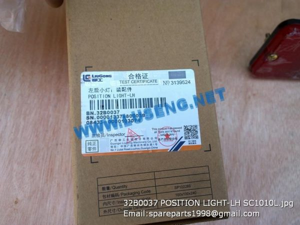 32B0037 POSITION LIGHT-LH LIUGONG SPARE PARTS SC1010L - Image 4