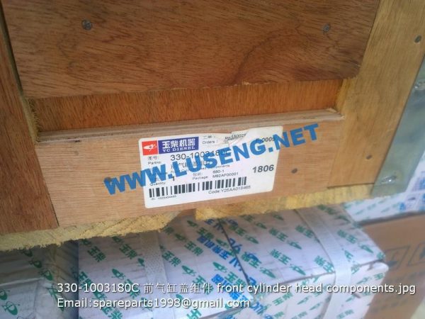 yuchai 330-1003180C front cylinder head components - Image 2