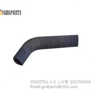 ,252700249 350K(TD).1-2 HOSE