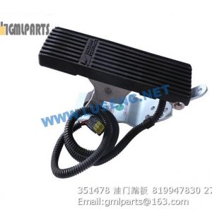 ,819947830 351478 BRAKE PEDAL