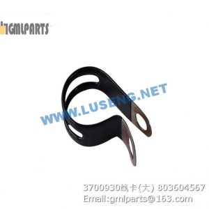,803604567 3700930 Wires Support