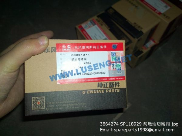 3864274 SP118929 SHUT OFF SOLENOID - Image 3