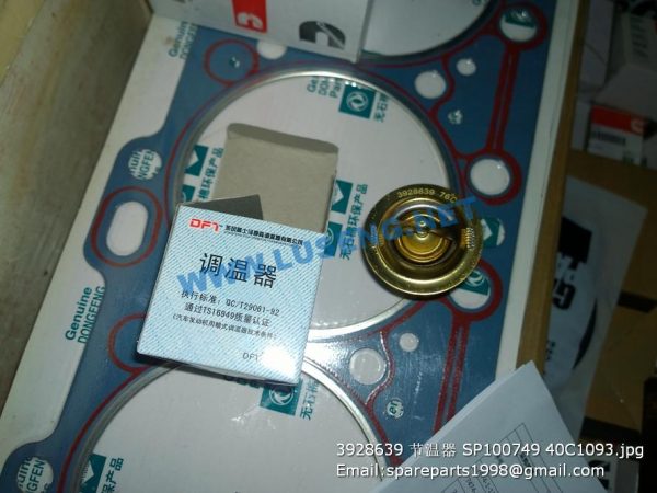 3928639 THERMOSTAT SP100749 40C1093 - Image 2
