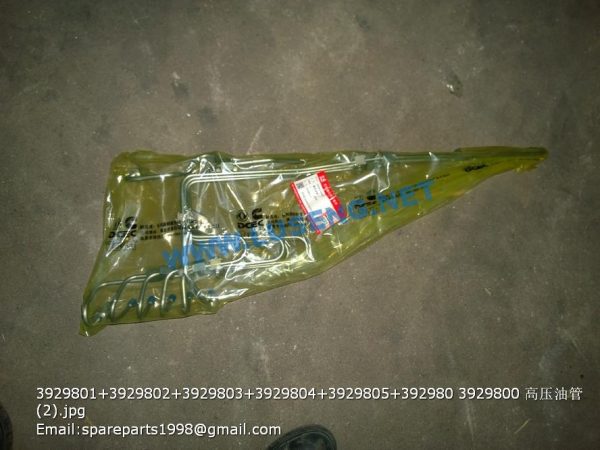 3929801+3929802+3929803+3929804+3929805+392980 3929800 high pressure pipe - Image 2