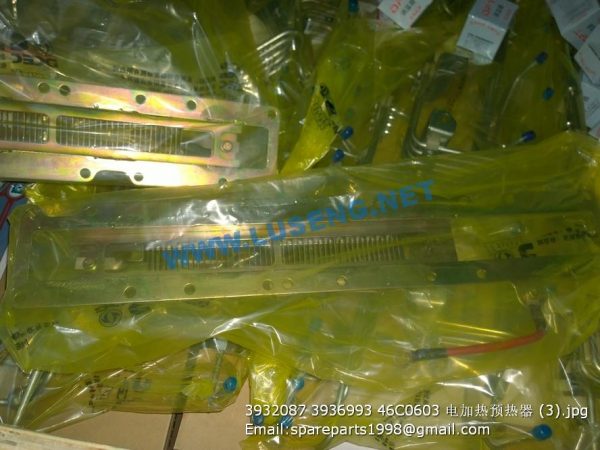 3932087 3936993 46C0603 heater - Image 2