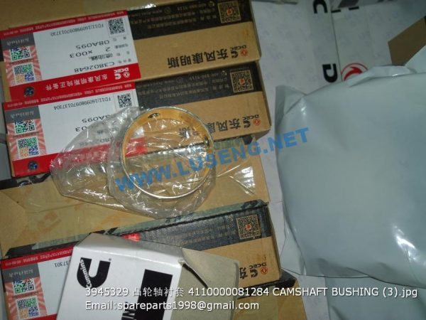 3945329 凸轮轴衬套 4110000081284 CAMSHAFT BUSHING - Image 2