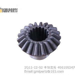 ,408100247 3Q11-12-02 HALF SHAFT GEAR